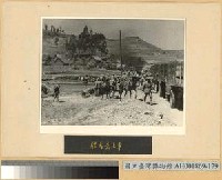 藏品(遠征：騾馬先上車)的圖片